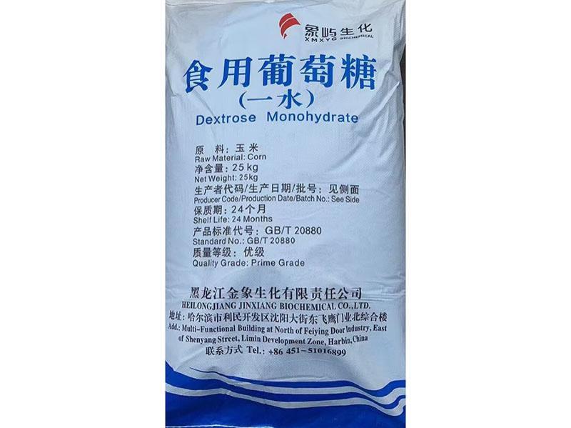 象屿食用葡萄糖-1-
