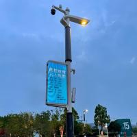 多功能智慧灯杆-12-