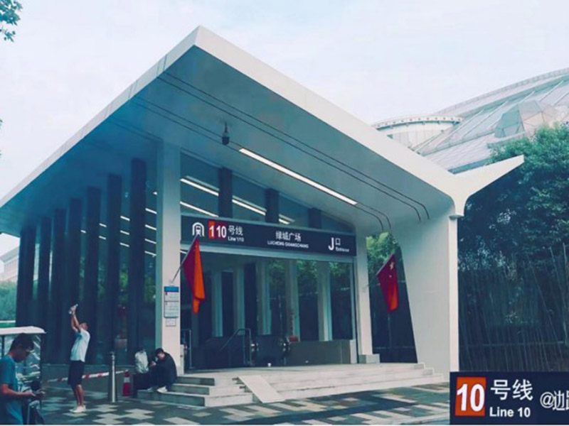 郑州10号地铁线