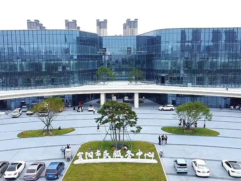 宜阳市民中心