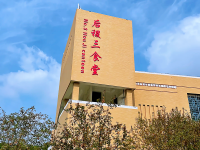 山西运城学院-3
