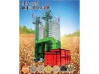 5HX-22循环式粮食烘干机