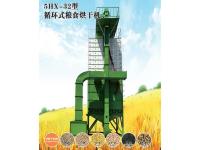 5HX-32型循环式粮食烘干机