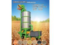 10-13T移动式粮食烘干机