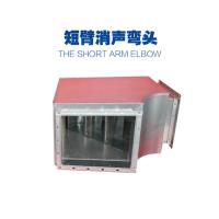 消声弯头
