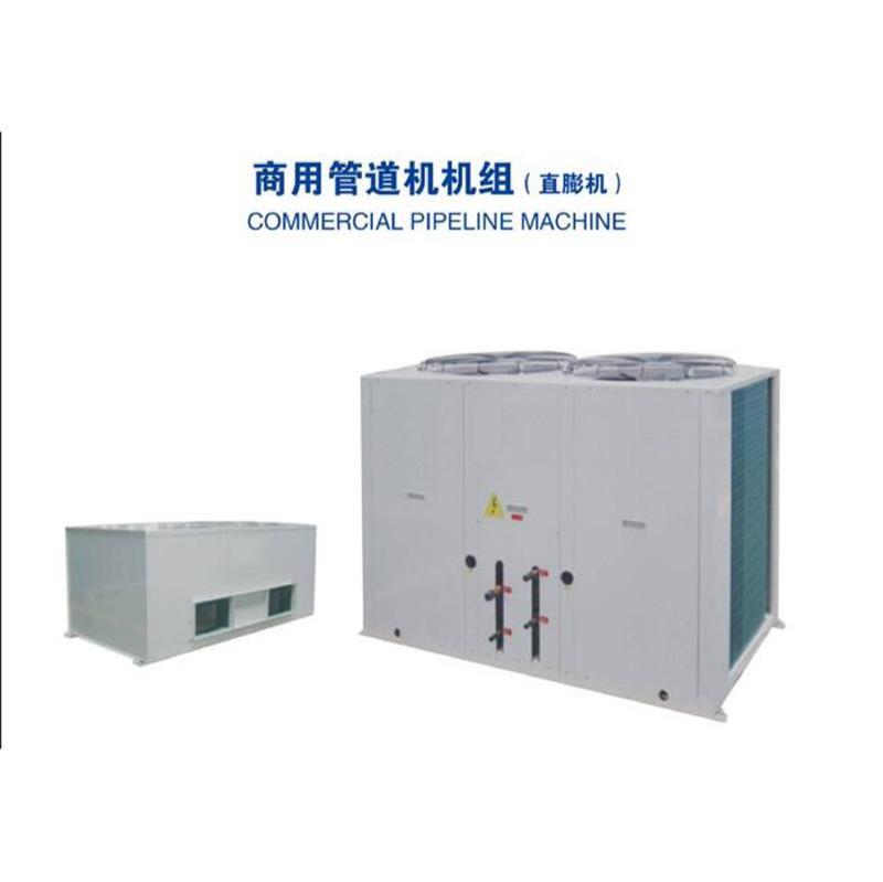 商用管道机组-直膨机