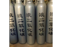 二氧化碳