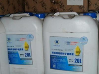 博莱特高级转子润滑油