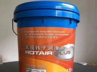 博莱特高级转子润滑油18L