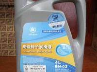 博莱特空压机4L润滑油