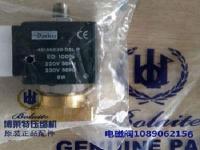 博莱特空压机电磁阀