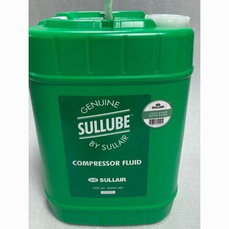 寿力Sullube32号空压机油1