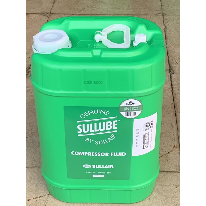 寿力Sullube32号空压机油4