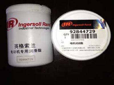 英格索兰润滑脂