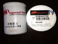 英格索兰润滑脂