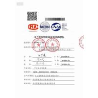 SCB14-2000能效报告