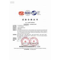 SCB14-2000试验合格证