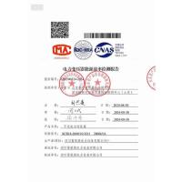 SCB18-2000能效报告