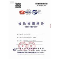 SCB18-2000型式试验报告