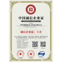 荣誉证书-9-