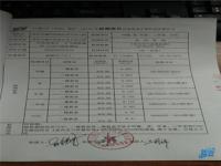 洛阳市蓝壹甲醛检测--瀍河回族区