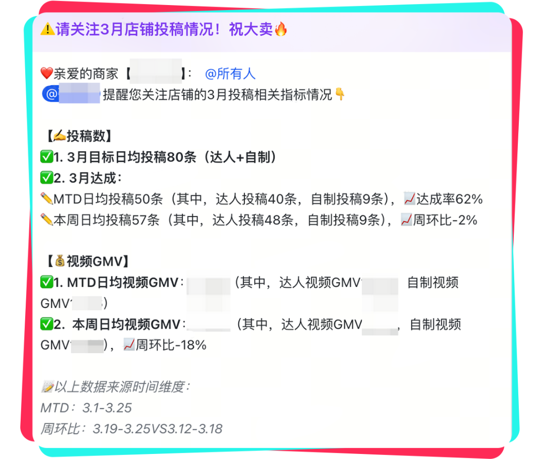 截图包框.png