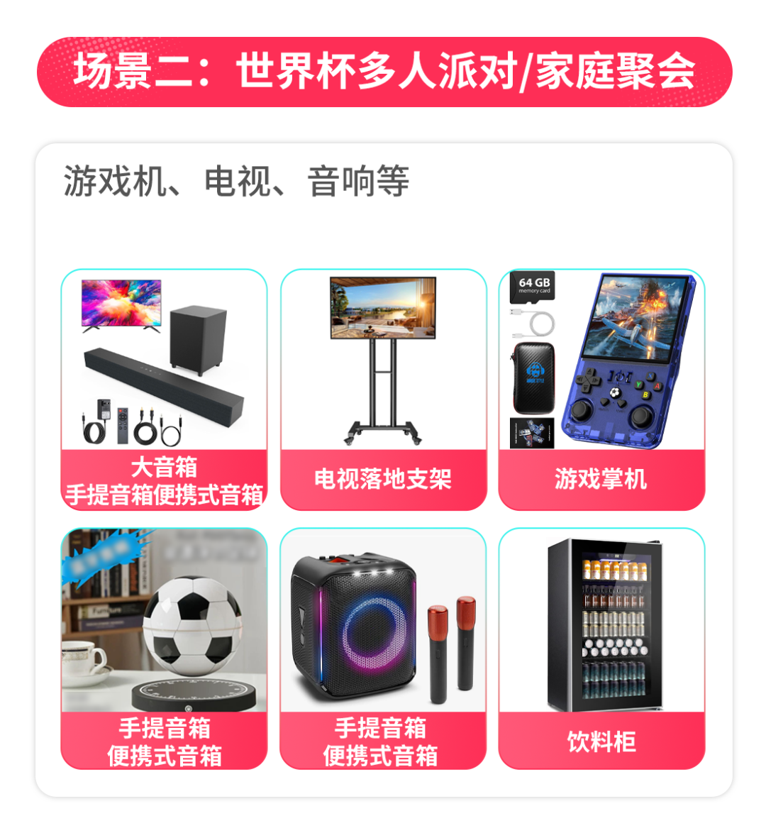 滑动2.png