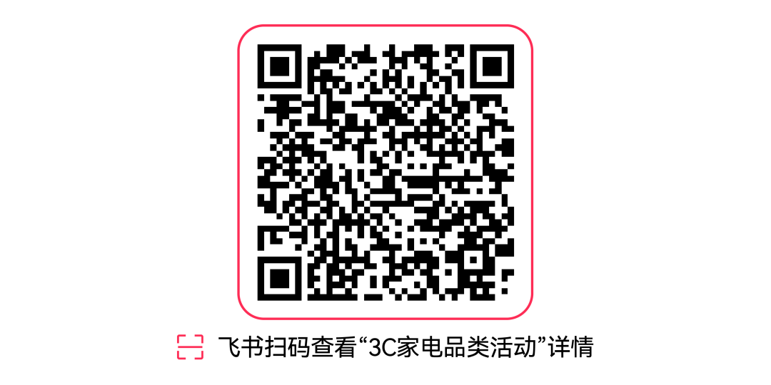 二维码图片 (1)-10.png