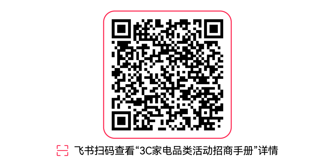 二维码图片 (1)-09.png