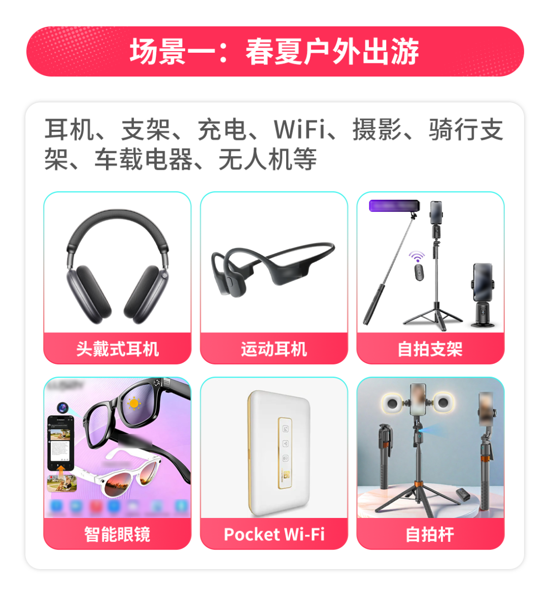 滑动1.png