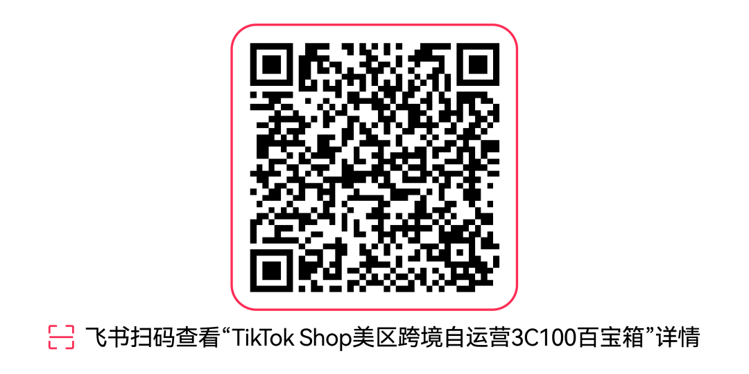 二维码图片 (1)-14.png