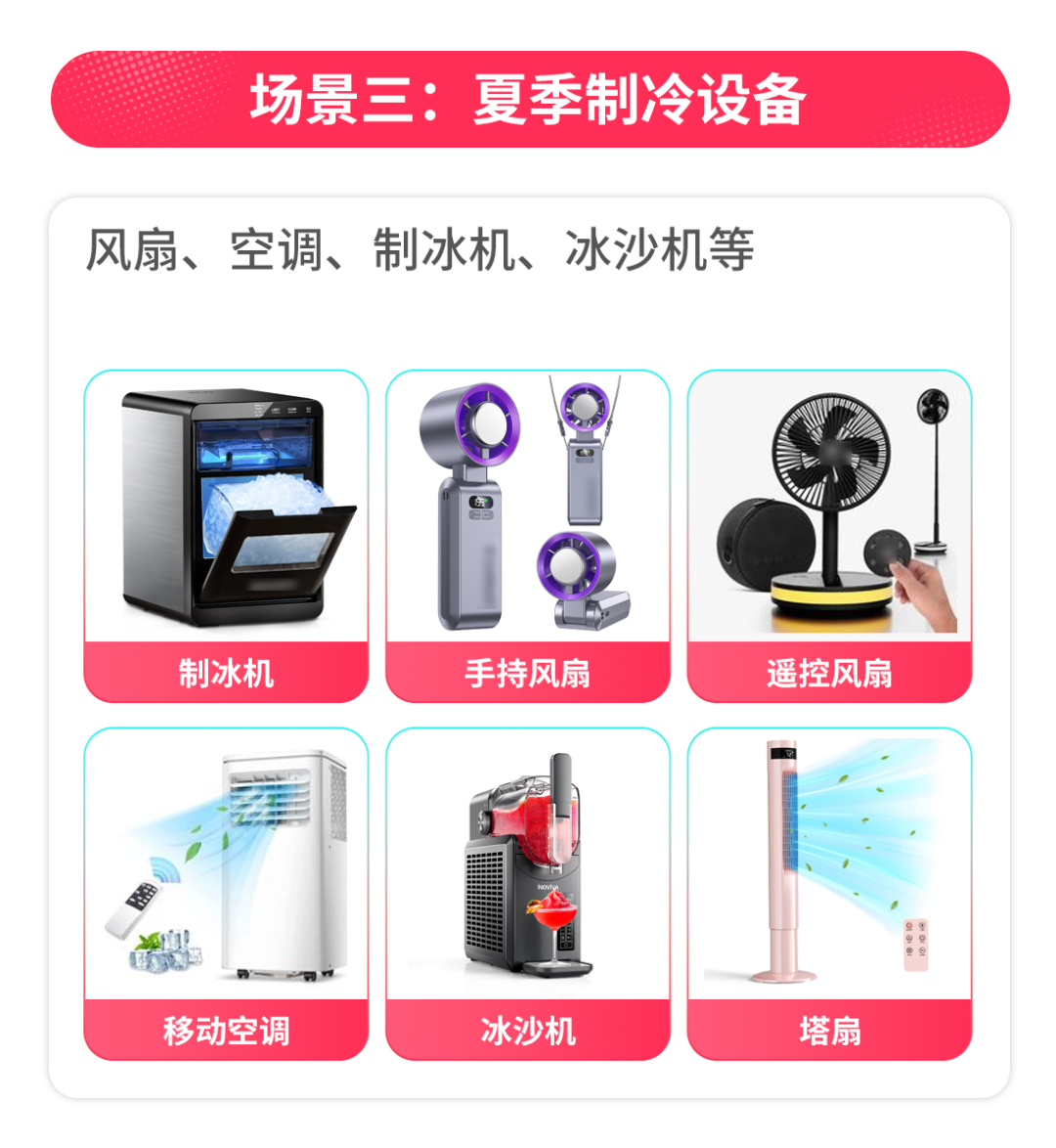 滑动3-改.png