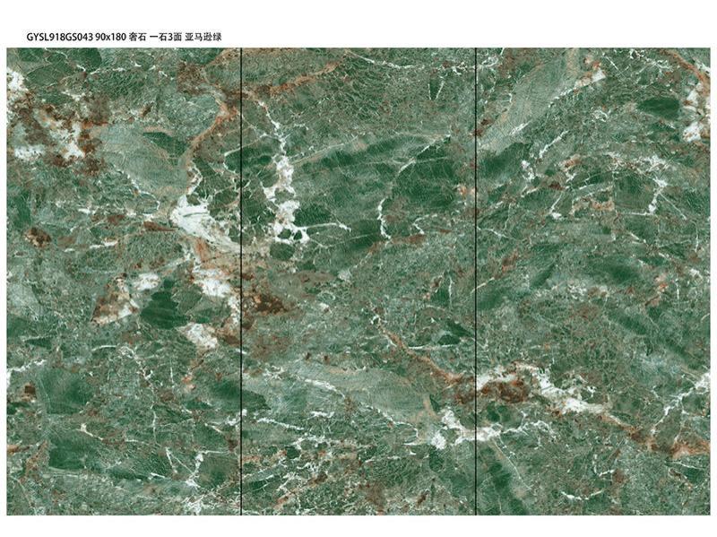 GYSL918GS043亚马逊绿