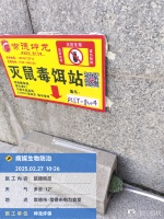 微信图片_20250228105952