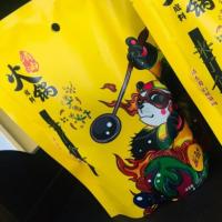 精致装清油火锅底料