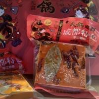 方砖牛油火锅底料