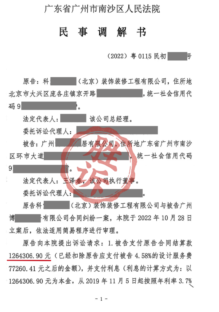 /Users/jiangbowang/Library/Containers/com.kingsoft.wpsoffice.mac/Data/tmp/picturecompress_20260324135304/output_1.pngoutput_1