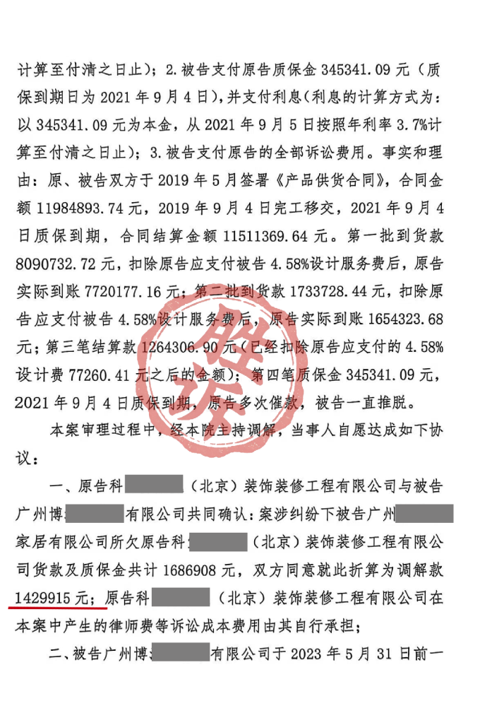 /Users/jiangbowang/Library/Containers/com.kingsoft.wpsoffice.mac/Data/tmp/picturecompress_20260324135309/output_1.pngoutput_1