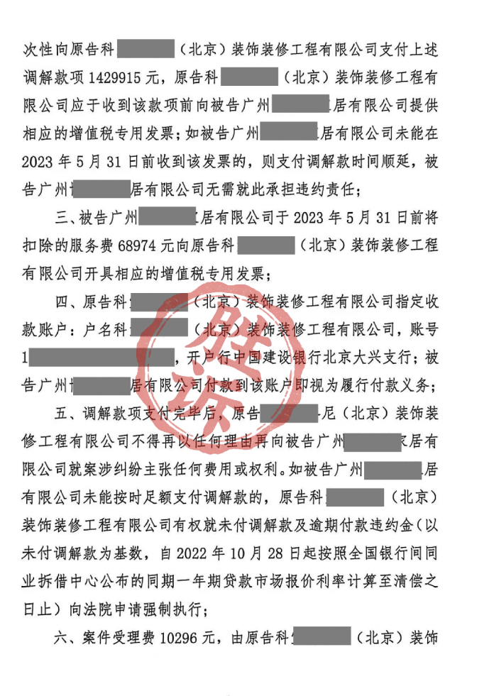 /Users/jiangbowang/Library/Containers/com.kingsoft.wpsoffice.mac/Data/tmp/picturecompress_20260324135314/output_1.pngoutput_1