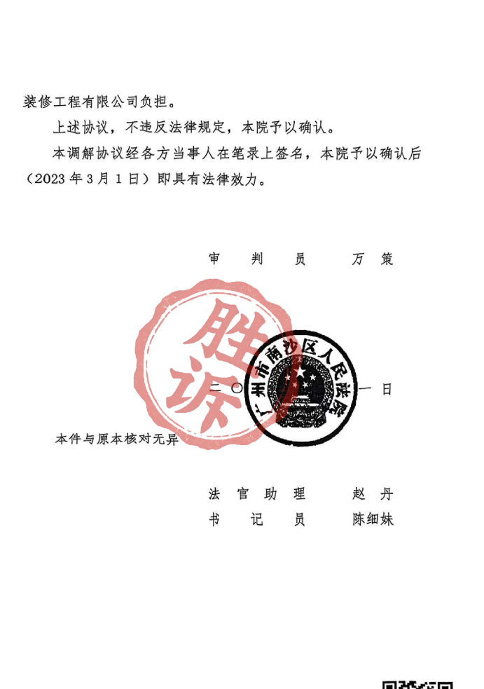 /Users/jiangbowang/Library/Containers/com.kingsoft.wpsoffice.mac/Data/tmp/picturecompress_20260324135319/output_1.pngoutput_1