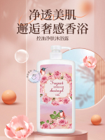 新建文件夹-沐浴露2拷贝