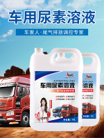 新建文件夹-车用尿素拷贝