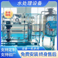 水处理设备1