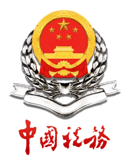 中国税务logo