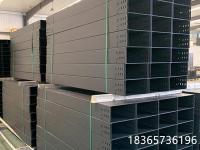 防火喷塑电缆桥架1