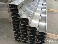 铝合金电缆桥架5