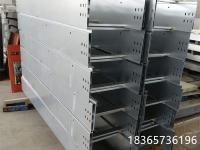 铝合金电缆桥架7