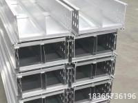 铝合金电缆桥架8