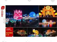 自贡灯会案例-6-_副本