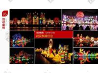 自贡灯会案例-5-_副本